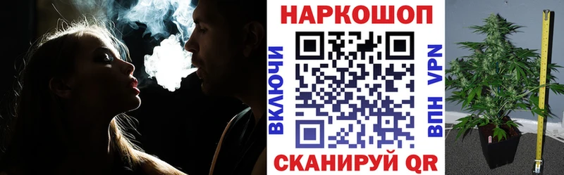 Наркошоп Чапаевск Бошки Шишки  КОКАИН  ГАШИШ 