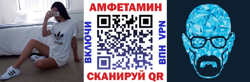 Amphetamine 97%  Чапаевск 