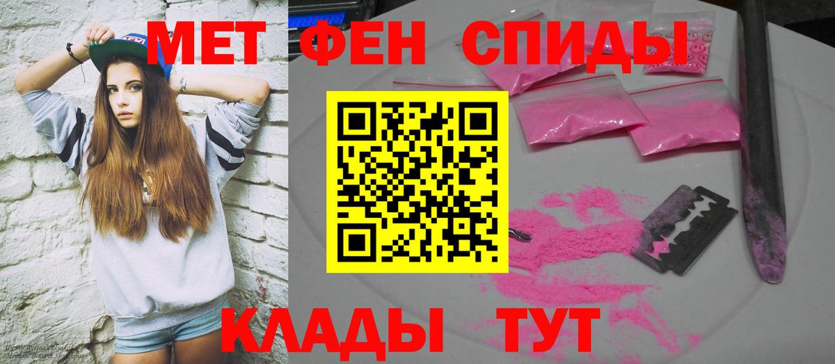 Чапаевск  Amphetamine  Вход с VPN  Амфетамин Premium 