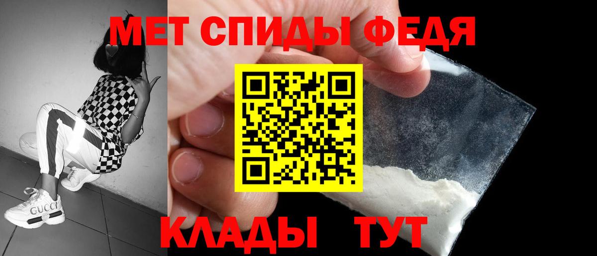 АМФ 97% Чапаевск