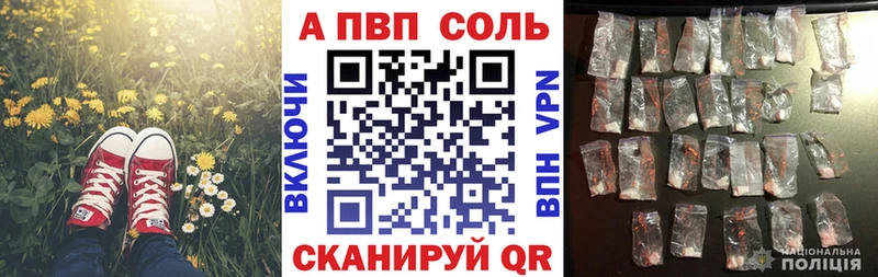 A PVP СК  ОМГ ОМГ маркетплейс  Чапаевск 