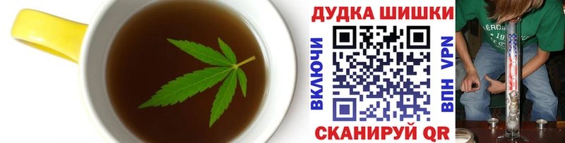 Cannafood марихуана  как найти закладки  Чапаевск 