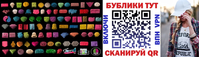 Экстази DUBAI  Чапаевск 
