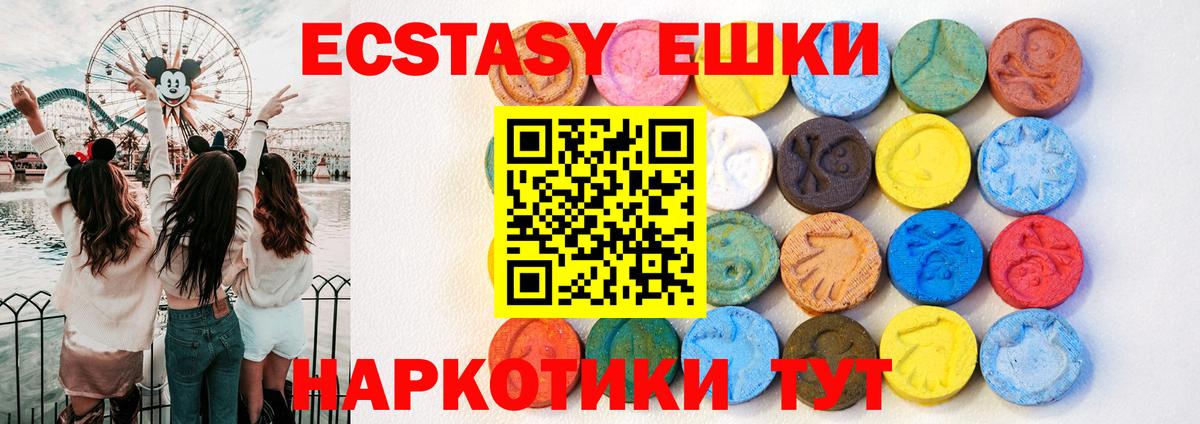 Ecstasy  Чапаевск  ЭКСТАЗИ DUBAI 