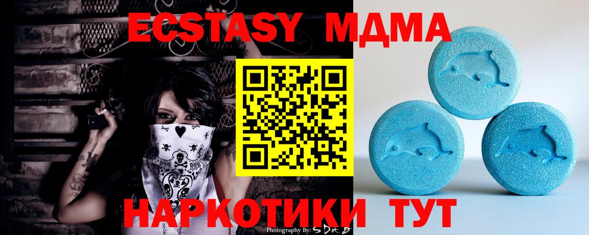 Чапаевск  ЭКСТАЗИ ешки  Вход с VPN  Экстази ешки 