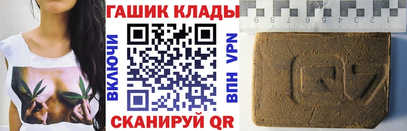 Гашиш убойный  как найти закладки  Чапаевск 