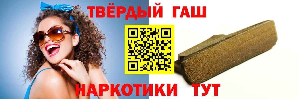 ГАШ Cannabis Чапаевск