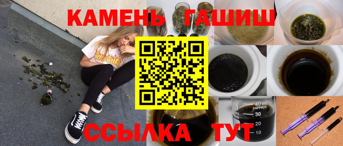 ГАШИШ Premium  Чапаевск  Гашиш  ГАШ hashish 
