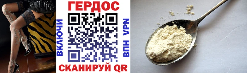 мориарти как зайти  Чапаевск  ГЕРОИН герыч 