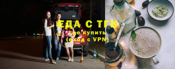 стафф Ступино