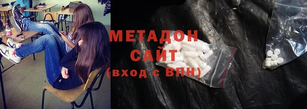 стафф Ступино