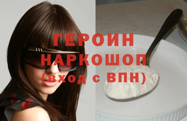 стафф Ступино