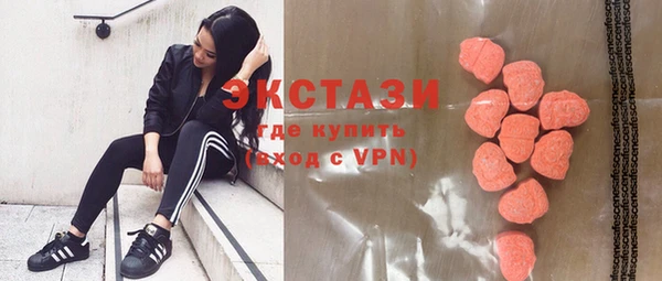 стафф Ступино