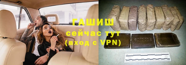 бутират Струнино