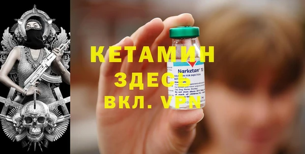 бутират Струнино