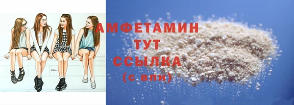 стафф Ступино