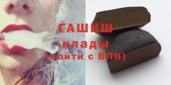 стафф Ступино