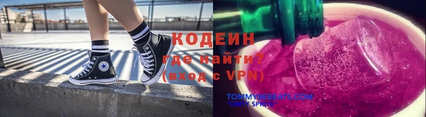 стафф Ступино