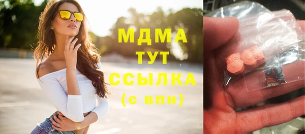 бутират Струнино
