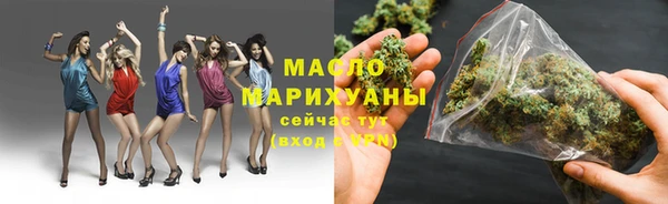 стафф Ступино