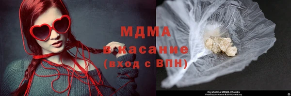 бутират Струнино