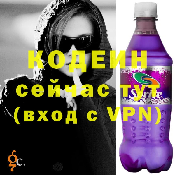 бутират Струнино