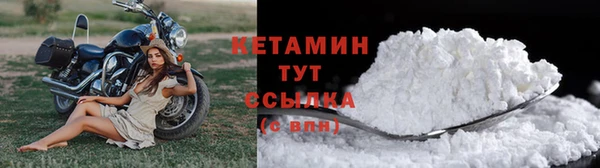 стафф Ступино