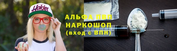 бутират Струнино