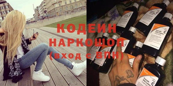 2c-b Строитель