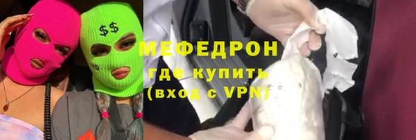 бутират Струнино