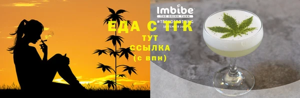 стафф Ступино