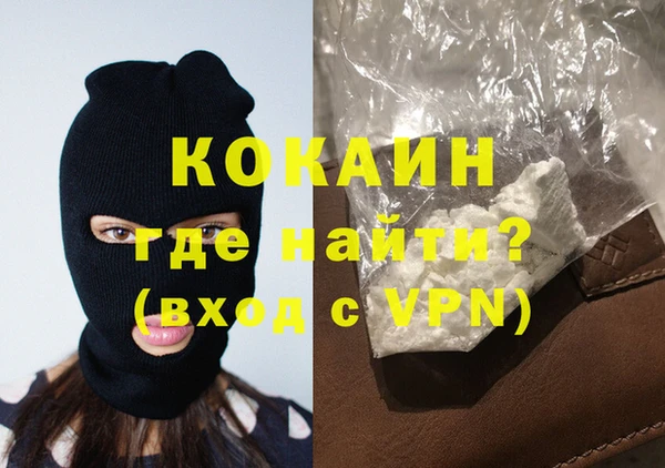 прущий лед Никольск