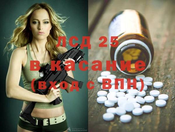 2c-b Строитель