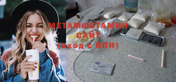 бутират Струнино