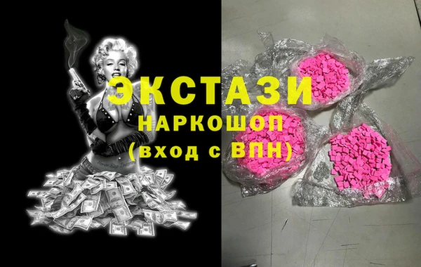 бутират Струнино