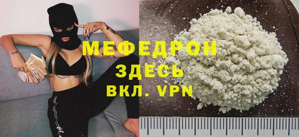 стафф Ступино