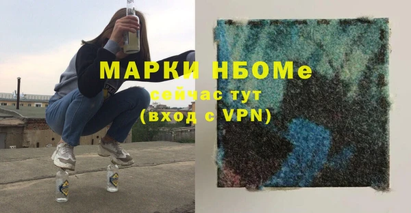 2c-b Строитель