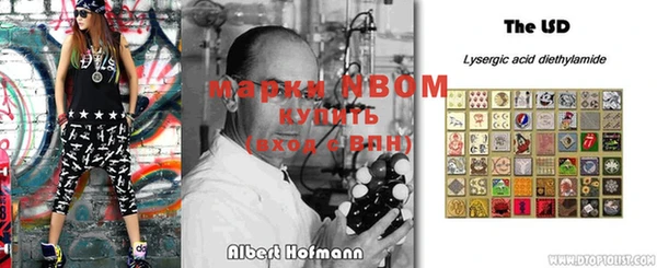 гашишное масло Невель