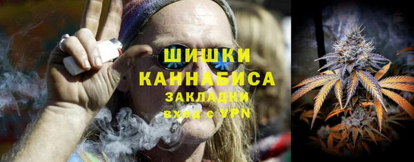 стафф Ступино