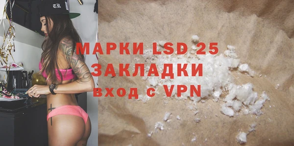 2c-b Строитель