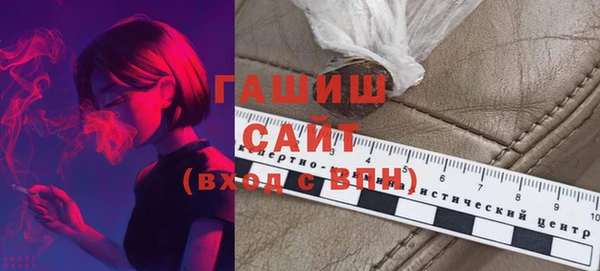 бутират Струнино