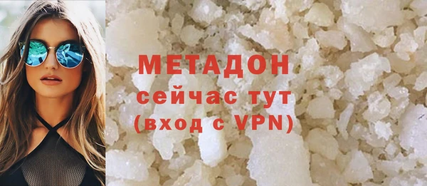 стафф Ступино
