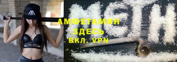 бутират Струнино