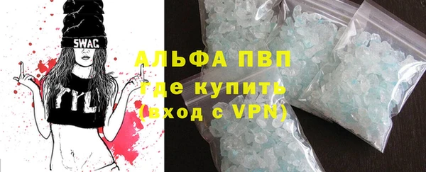 стафф Ступино