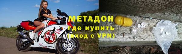 бутират Струнино