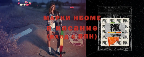 стафф Ступино