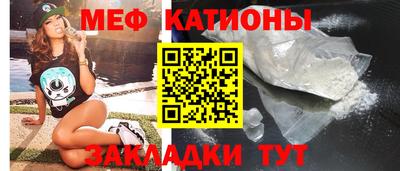 прущий лед Обнинск