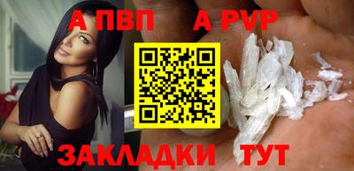 прущий лед Обнинск
