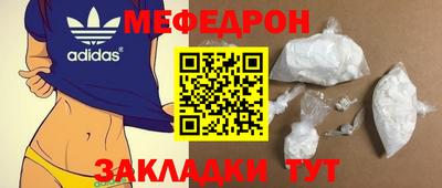 прущий лед Обнинск