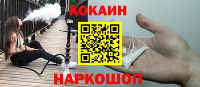 прущий лед Обнинск